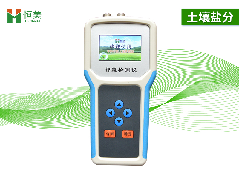 土壤電導率測定儀 土壤電導率測定儀